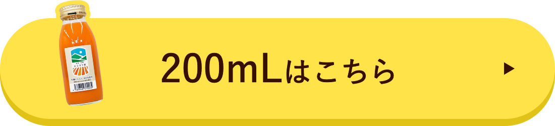 ご購入はこちら